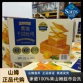 seller product image