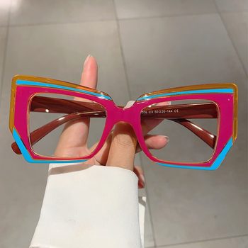 2025 New Colorful Trendy Anti-Blue Light Glasses Polygonal Women's Trendy Personality Eyeglass Frames European and American Non-Prescription Glasses