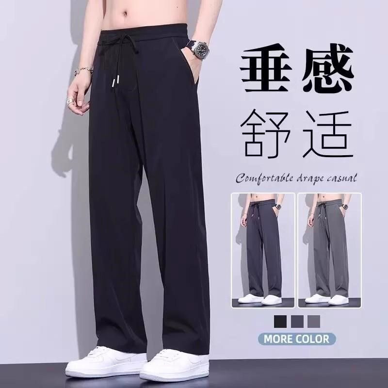 cross-border ice silk pants for men, summer thin loose strai...