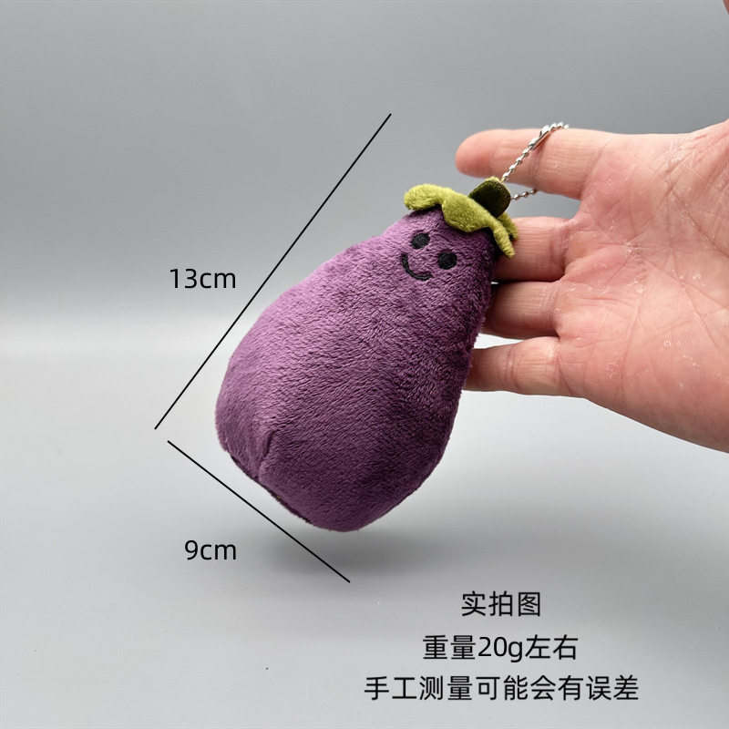 创意娃娃机毛绒公仔搞怪蔬菜系葱姜蒜挂件西蓝花钥匙扣下小礼物批