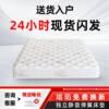 Mattress for Home Use, Soft and Firm, 20cm Thick, Double, 1.95m Economical Spring Mattress for Rental Apartments