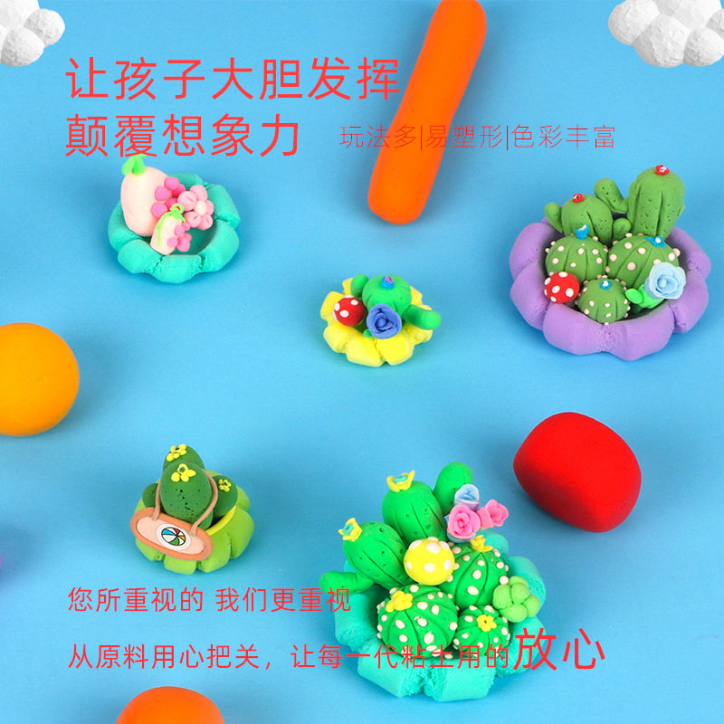 美术包定制5克8克10克15克20克30克40克颜色定制超轻黏土粘土彩泥