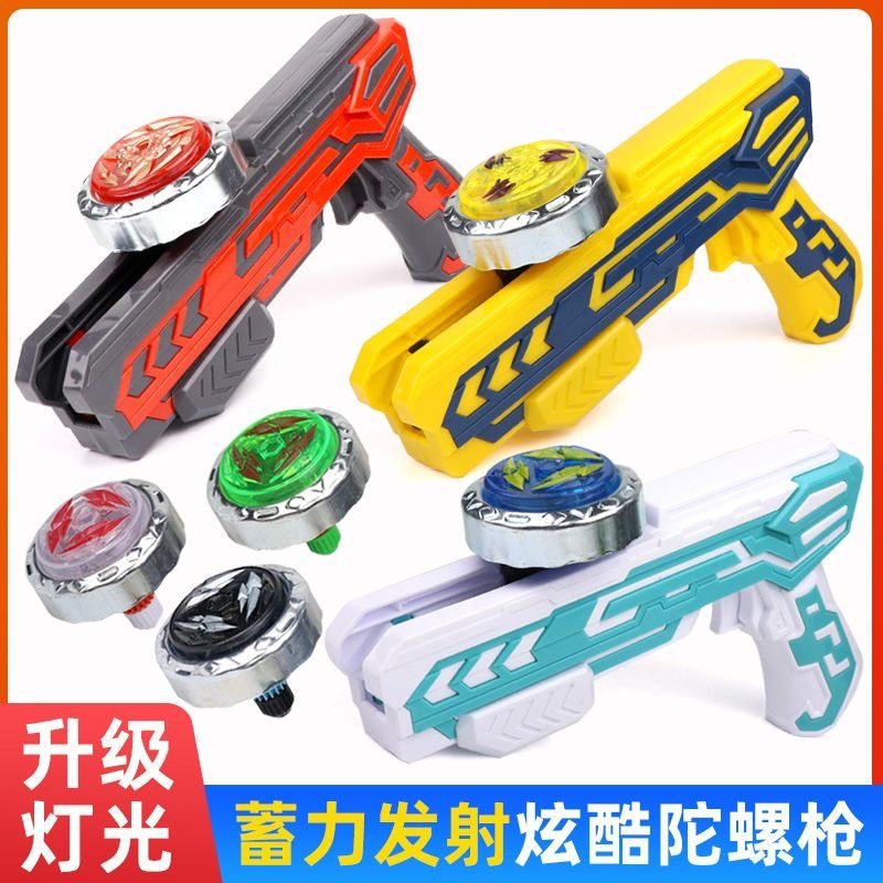Gyro toy children luminous gyro gun alloy gyro cyclone gyro explosive gyro set launcher new gun