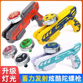 Gyro toy children luminous gyro gun alloy gyro cyclone gyro explosive gyro set launcher new gun