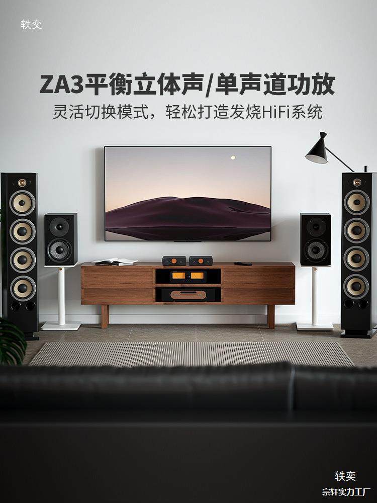 Fosiaudio Za3 Balanced Audiophile Digital Amplifier Hifi Home High Power