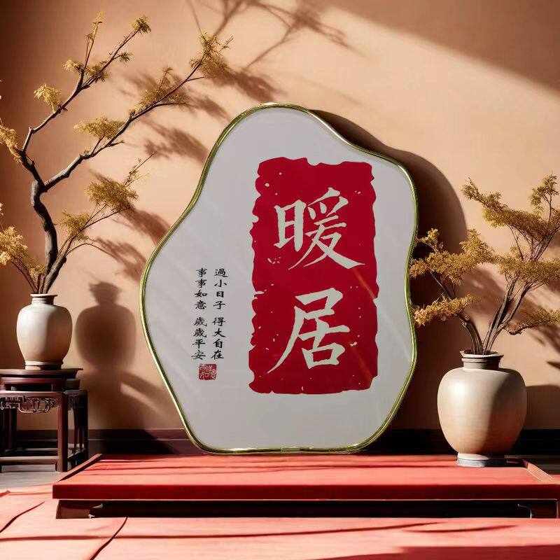 Welcome home to set up a decorative painting Ping An Happy Persimmon Ruyi Qiaoqian Home Entrance Photo Frame Decoration Painting Gift