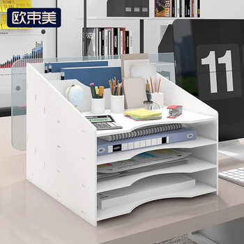 File rack desktop storage rack office supplies folder a4 double folder folder file bar paper-cut storage box
