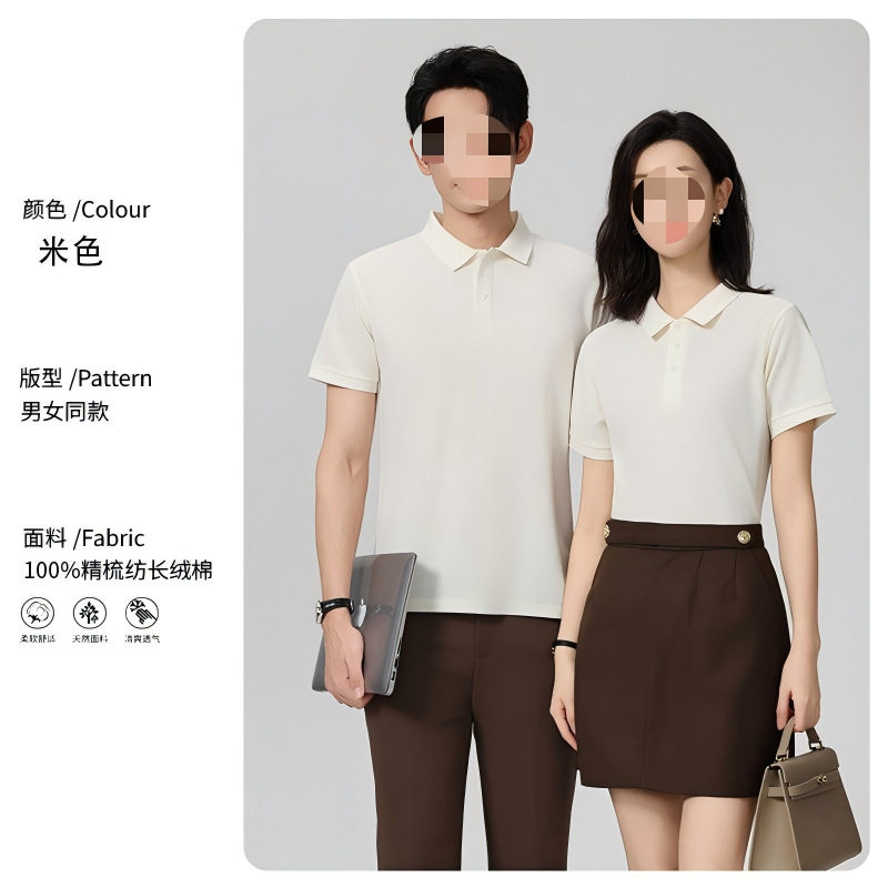 Mens Slim Fit Short Sleeve Shirt 220g Fabric Trendy Design Korean Style Summer Casual Wear Wholesale Available