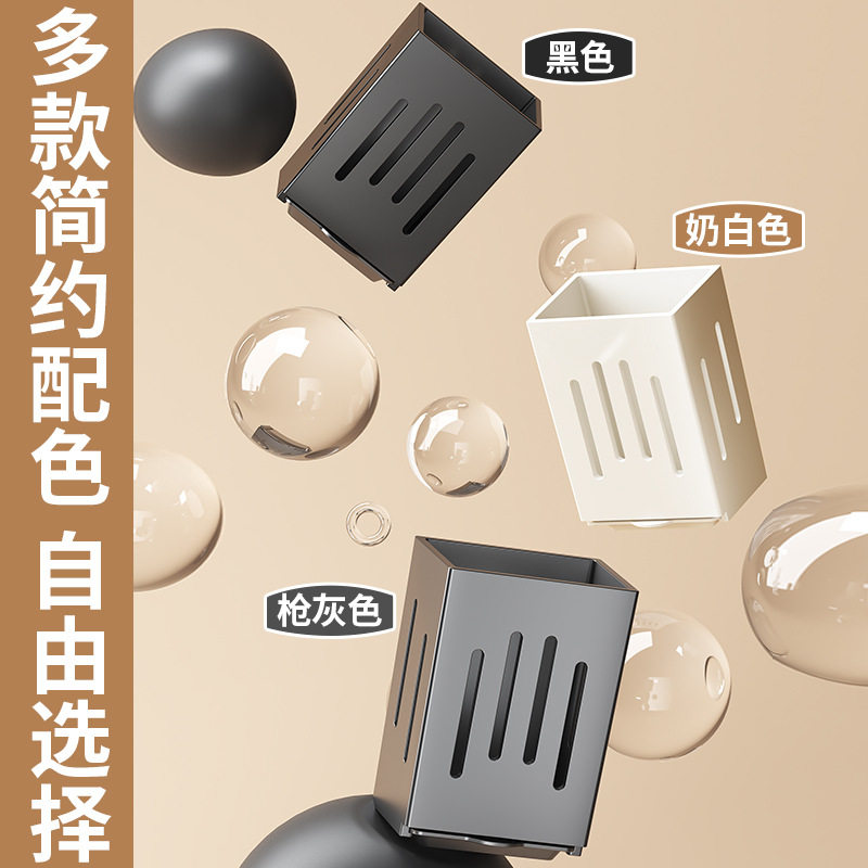 Multi-Purpose No-Drill Wall-Mounted Chopstick Storage Box with Drainage Rack for Home Use, Spoon and Chopstick Holder Basket, Chopstick Tube Storage
