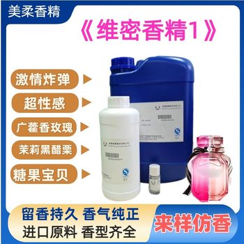 Big Brand Perfume Samples, Bulk Original Perfume Wholesale, Replacement Aromatherapy Candles, Daily Care, Victoria's Secret Perfume Fragrance