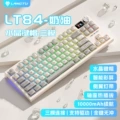 Crystal jelly - sea and sky axis pro [three-mode connection] rgb light effect 10000mah color screen