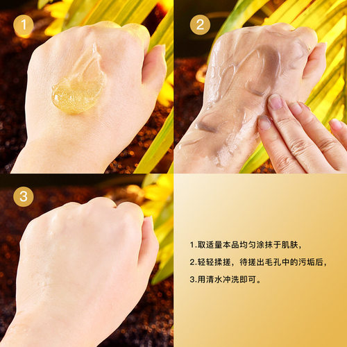 婕尚金盏菊植萃冰晶净颜膏 补水保湿清洁啫喱紧致面部护肤品 - 图2