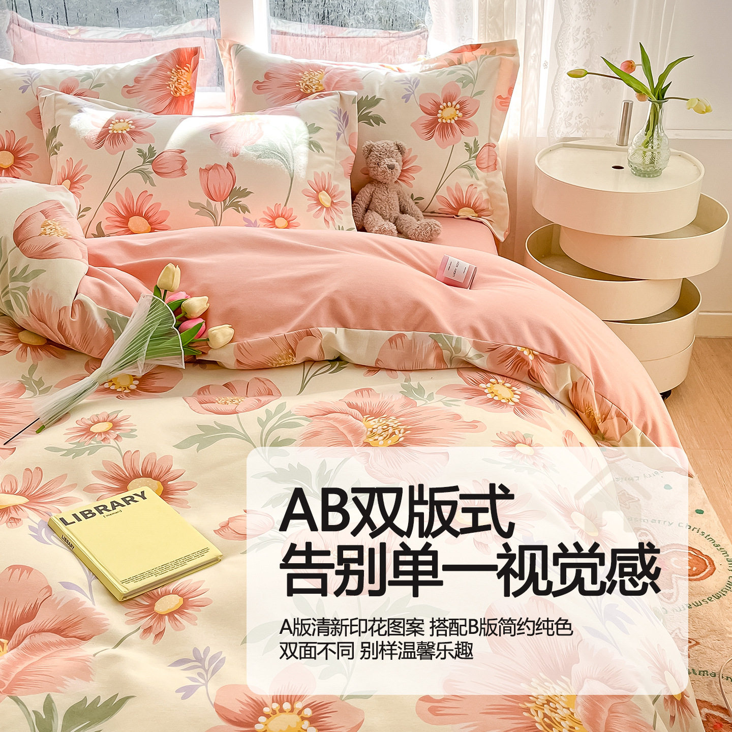 Autumn and Winter Thickened Raw Cotton Brushed Four-Piece Set with Printed 2025 New Style Duvet Cover, Bed Sheet, Fitted Sheet, Three-Piece Bedding Set