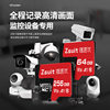 Production of Memory Card 512g High-Speed Driving Recorder Memory Card 256g Surveillance Camera Tf Card Brand 128g