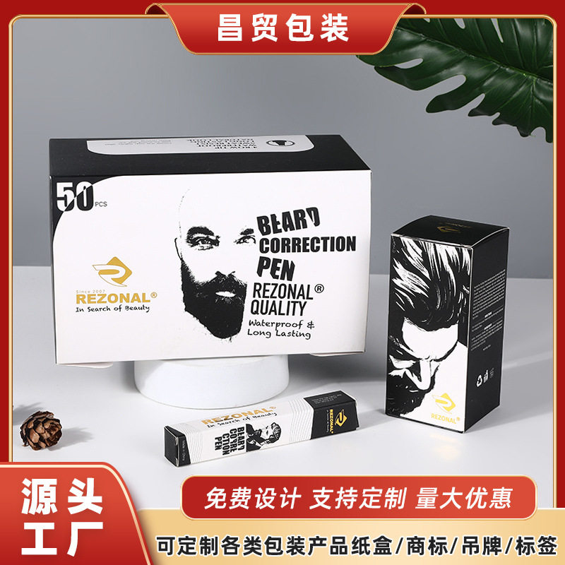 Factory direct wholesale white box white card small carton box rectangular blank cardboard box color box printing