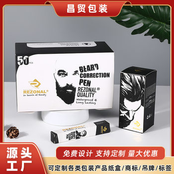 Factory direct wholesale white box white card small carton box rectangular blank cardboard box color box printing