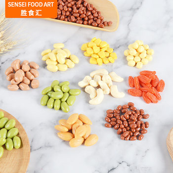 Simulation Cereal Props Simulation Corn Soybean Soybean Rice Food Play Model Nuts Cashew Nuts Peanut Kernel