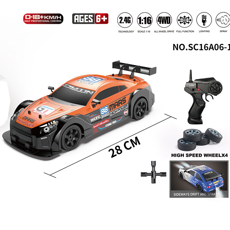 SC16A06 四輪駆動ドリフトカー【スプレー付】【0.95kg】