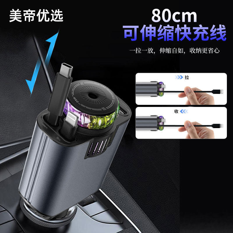 Car Charger Pd Flash Charging Retractable Cable Fast Charging Cigarette Lighter Cross-Border Aromatherapy Spray Atmosphere Light D1 Cross-Border