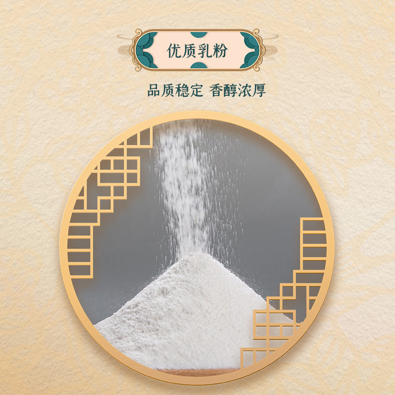 Crystal Flower Foam Fat Powder Fc22 Jiahe Milk Tea Raw Material Supply Milk Tea Powder Drink 10kg