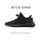 Shucan coconut shoes 350YEZI YEEZY официальный сайт мужская обувь из натуральной черно-белой гипсофилы летние кроссовки женские mini 37