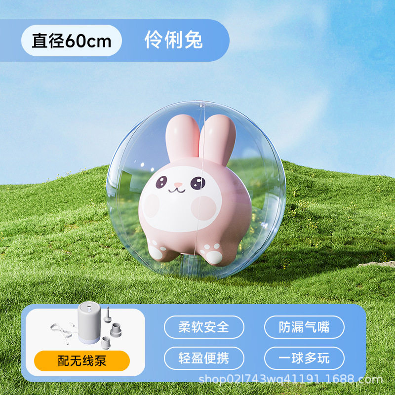 巨型充气沙滩球户外草地学校幼儿园趣味运动会足球排球活动大球代