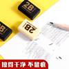 Morning Light Axp96448 Eraser 50A Small Size 2B Eraser Leaves No Marks Pencil Eraser for Kindergarten Students
