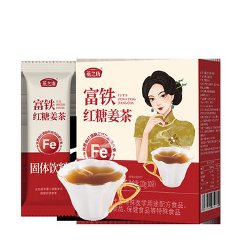 Yanzhifang Brown Sugar Ginger Tea Wholesale Solid Drink Black Sugar Ginger Tea Menstrual Tea Instant Iron-Rich Brown Sugar Ginger Tea