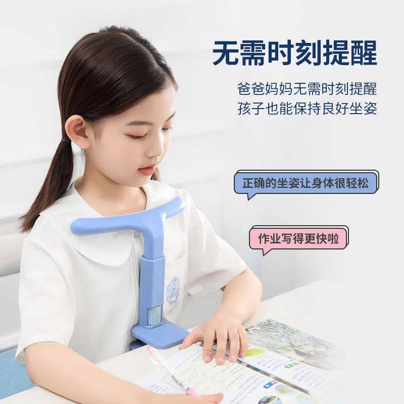 Children's Anti-Myopia Sitting Posture Corrector Primary School Students Eye Protection Writing Stand Vision Protector