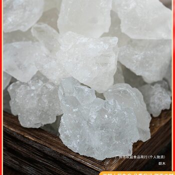 White Rock Sugar, Old Rock Sugar, Guangxi Sugar Cane Small Crystal Rock Sugar, Traditional Pan Crystal Multi-Crystal Rock Sugar Block, Non-Single Crystal White Rock Sugar