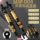 Электрический мотоцикл Mavericks n1s n7 little Turtle Hussar war speed модифицированный msp перевернутый задний амортизатор гидравлический задний амортизатор удара mini 0