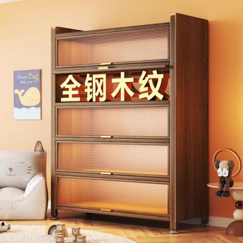 Steel Bookcase with Door Dust-Proof Walnut Grain Children's Bookshelf Storage Locker Integrated Wall-To-Ceiling Storage Rack