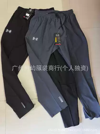 Summer New Men's Ice Silk Quick-Dry Sports Long Pants Ultra-Thin Comfortable Breathable Zipper Outdoor Running Versatile Pants