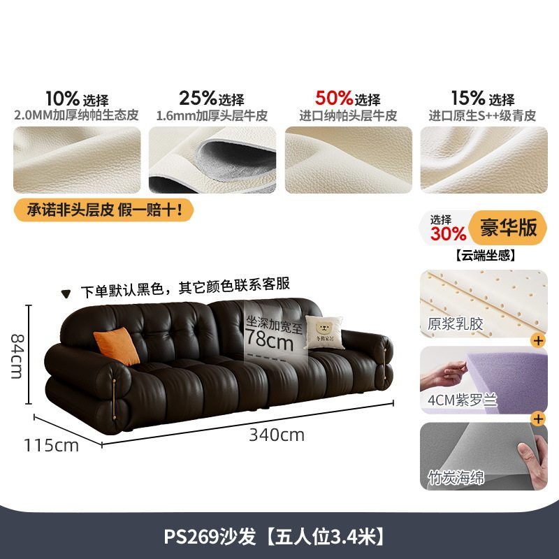 吉与2026新款真皮沙发现代客厅小户型法式复古黑色钢琴键直排沙发