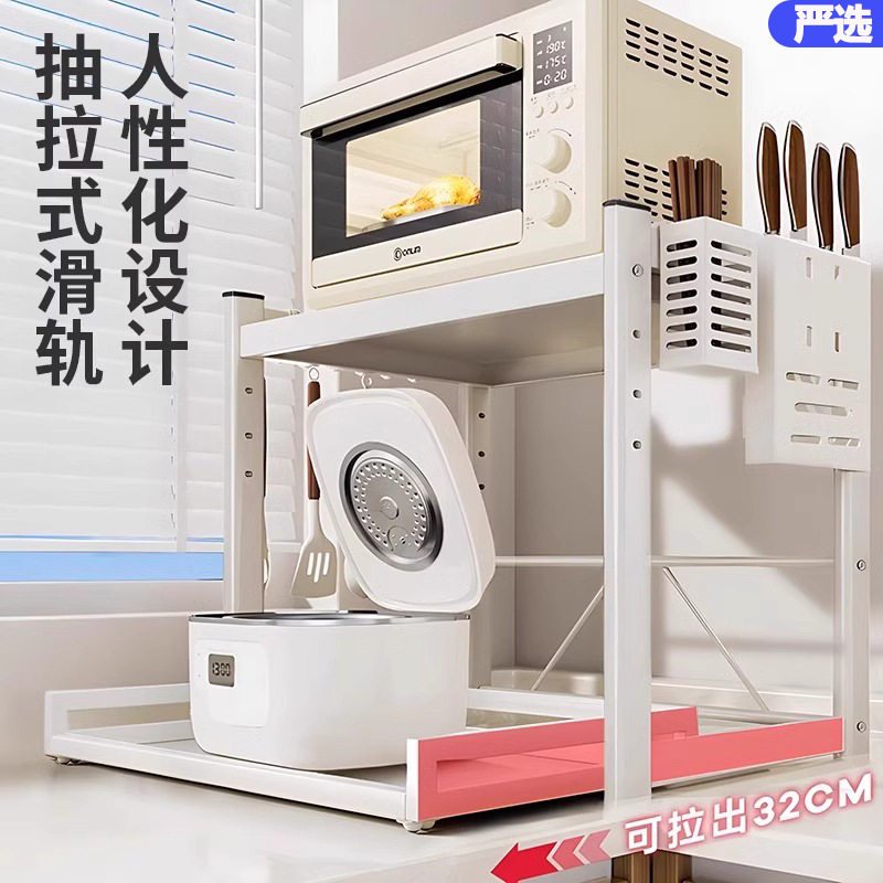 Pull-Out Storage Rack for Kitchen Countertops, Rice Cooker, Oven, Microwave, Cookware Storage Rack, No-Drill Layered Rack