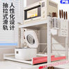 Pull-Out Storage Rack for Kitchen Countertops, Rice Cooker, Oven, Microwave, Cookware Storage Rack, No-Drill Layered Rack