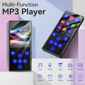 2026 New Popular Bluetooth Mp3/P4 Player External Speaker Radio Music E-Book Memory Playback