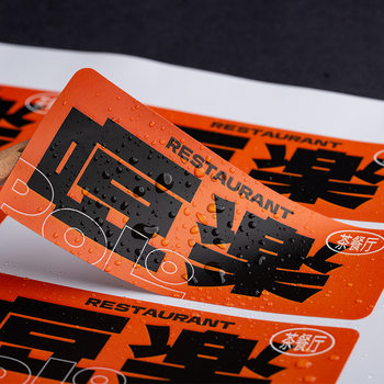 Can be completely torn off waterproof PVC sticker custom coffee milk tea logo label custom trademark custom
