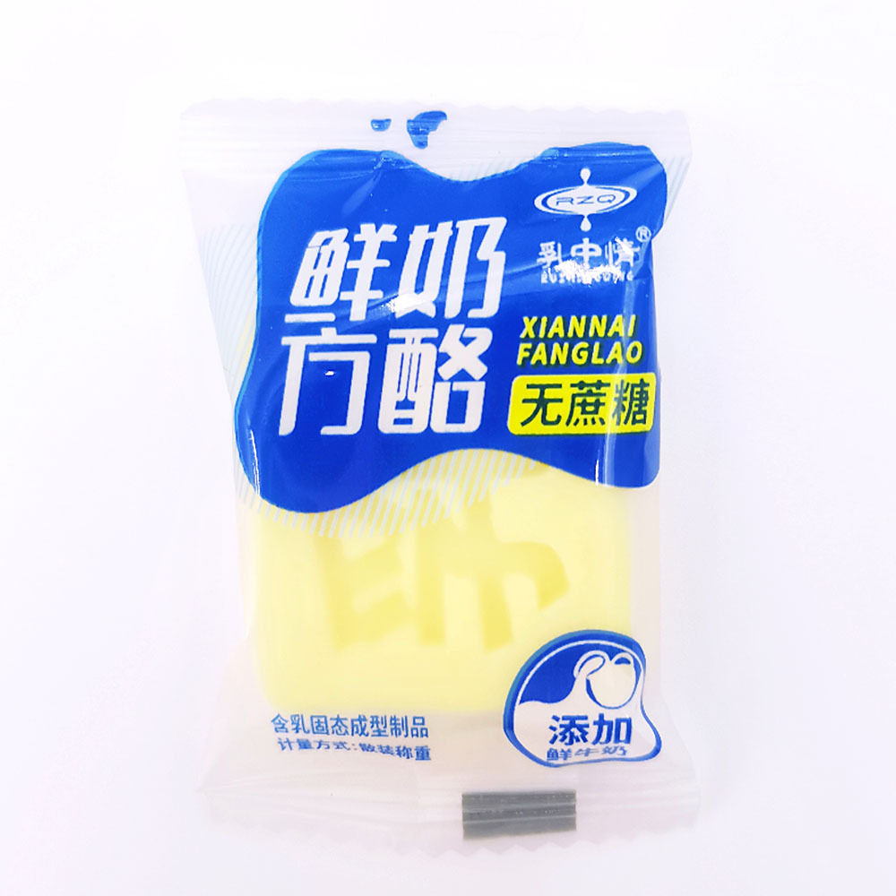 Milk Zhongqing Fresh Milk Square Cheese Separate Packaging Inner Mongolia Cheese Block Milk Food Wholesale Large Discount