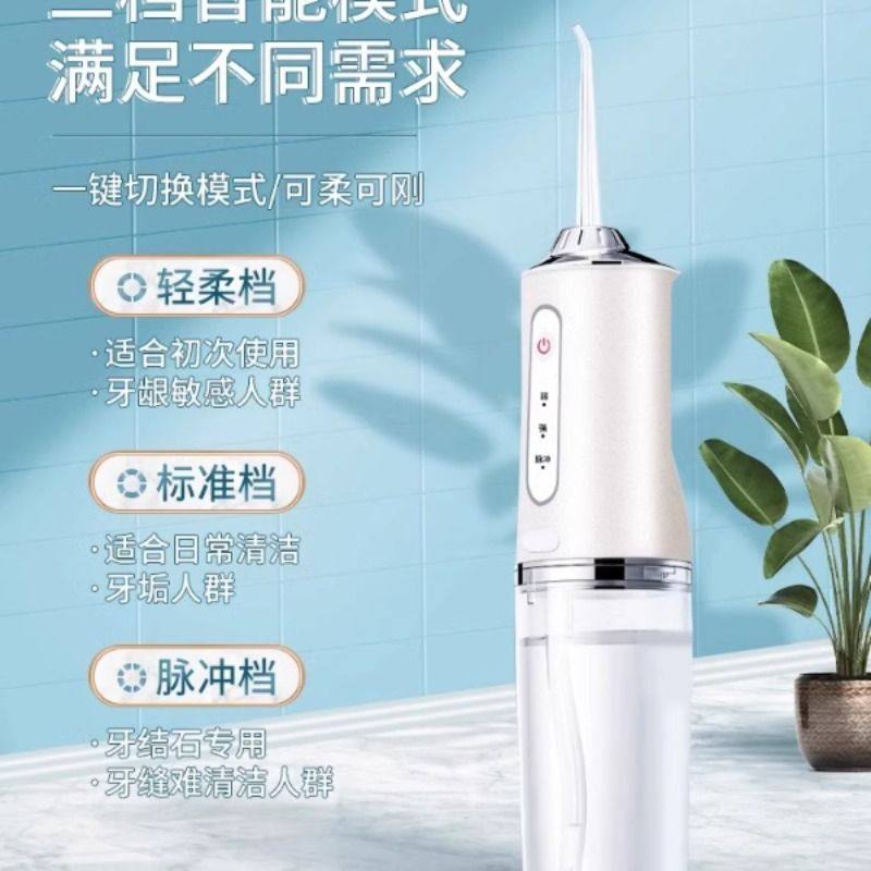 Portable Electric Dental Flosser for Home Use, Water Flosser for Orthodontics, Teeth Cleaning for Children's Oral Cavity