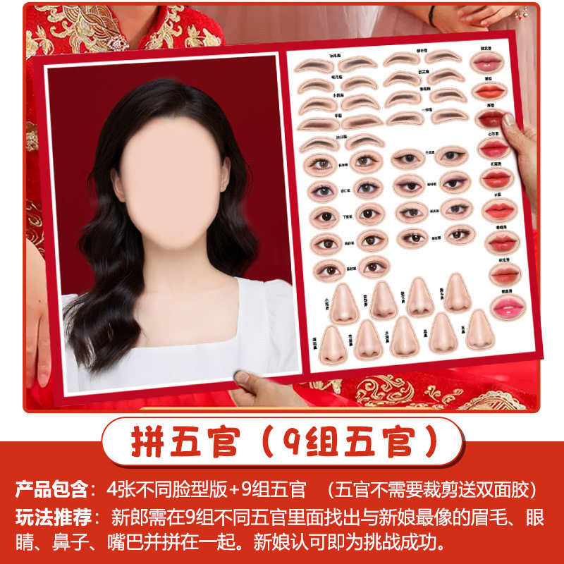 Creative Wedding Reception Props, Funny Throwing Pots, Blocking Doors, Guarantee Letters, Wedding Reception Civil Cards Package