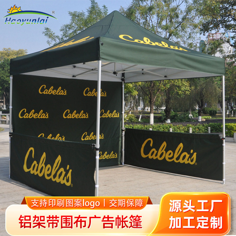 เต็นท์โฆษณากลางแจ้งที่กำหนดเอง 3 * 3 เมตรอลูมิเนียมอัลลอยด์พ...