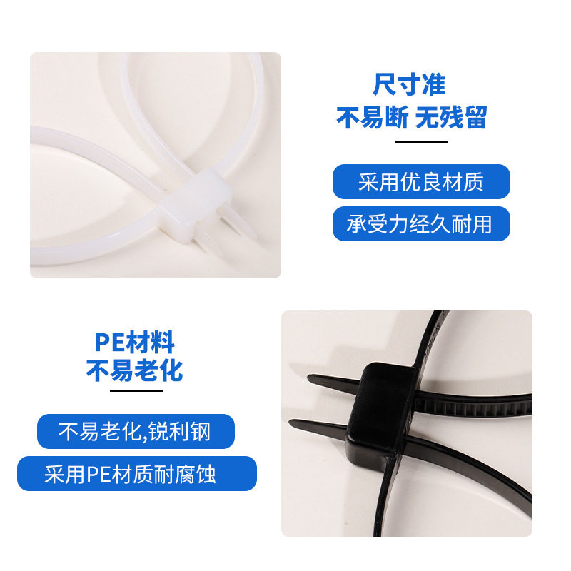 Factory wholesale 12*700mm self-locking cable tie plastic cable tie wholesale double head double buckle cable tie