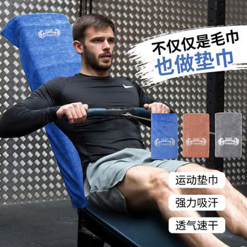 New sports towel multifunctional quick-drying towel gym microfiber non-slip sports towel quick-drying sweat