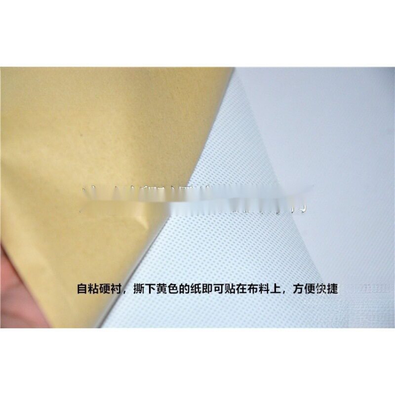 Hard Lining, Brim Lining, Not Easy to Degum, Handmade Accessories, Bag Lining, Self-Adhesive Spinning