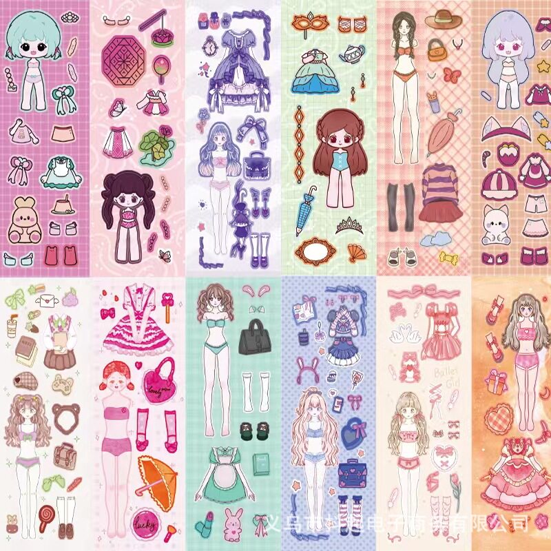 プリンセス着せ替えステッカー【1枚価格】20枚/パック