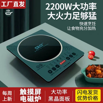 Xianke Induction Cooker Timer Hot Pot Induction Cooker High Power Touch Household Manufacturer Direct Supply Smart Induction Cooker in Stock