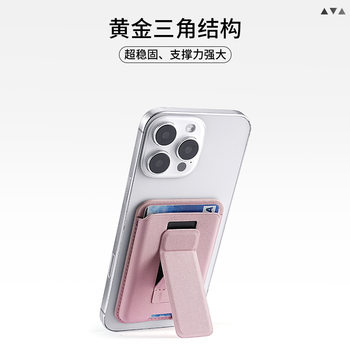 Cross-Border Magnetic Card Holder Magsafe Strong Magnetic Foldable Adjustable Stand Multifunctional Gift Source Factory Card