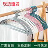 Plastic clothes hanger summer clothes support non-slip seamless clothes hanger household dormitory laundry short sleeve shirt hanger