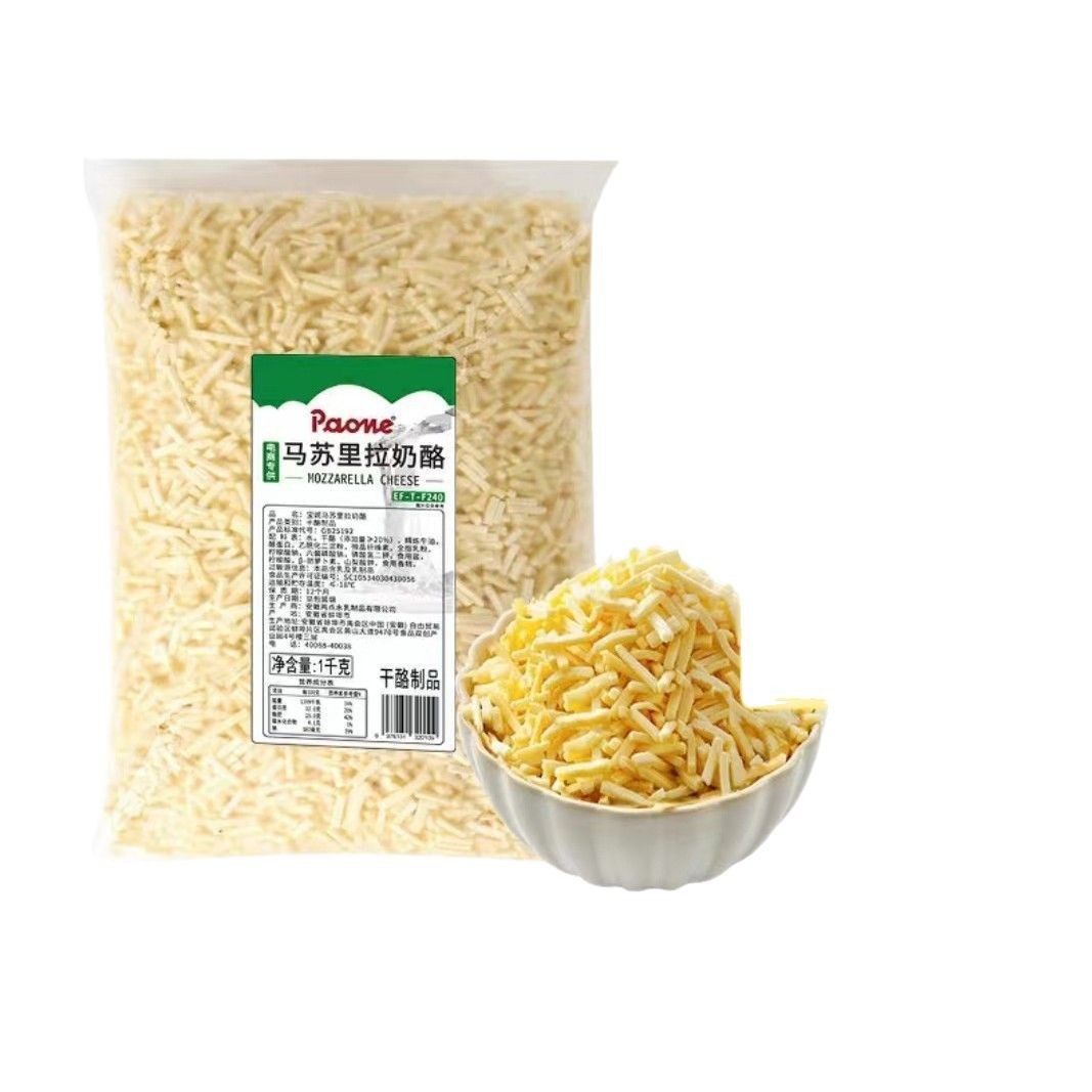 Shredded Mozzarella Cheese for Pizza and Baked Rice, Commercial and Household Large Packaging Frozen Cheese 2kg
